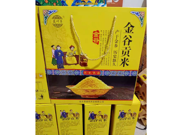 精品包装金谷小米
