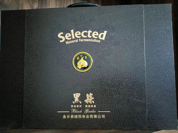 精品黑蒜包装