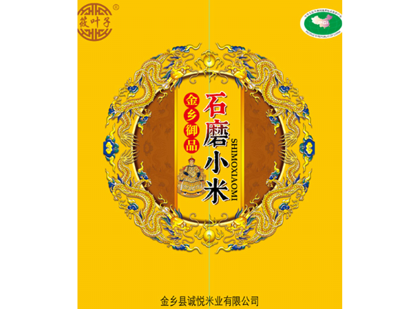 精品包装金谷小米