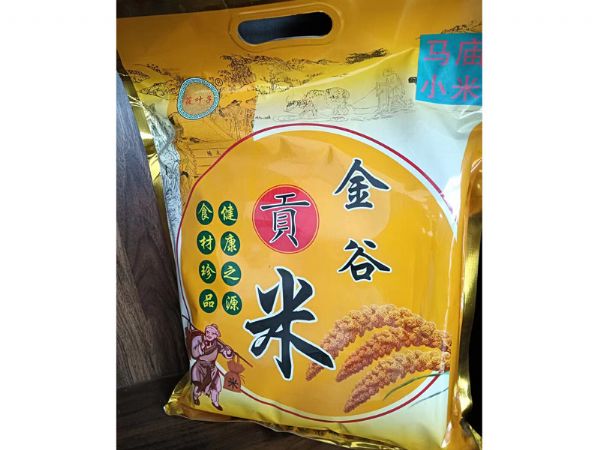 精品包装金谷小米