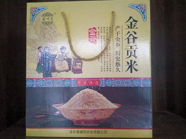 精品包装金谷小米 