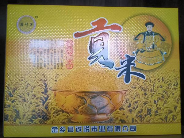 精品包装金谷小米