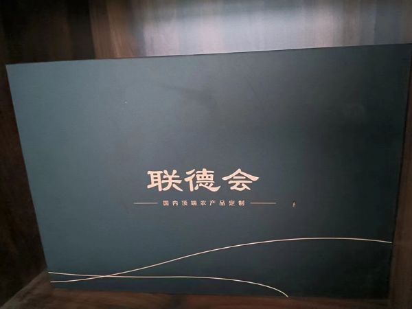 精品黑蒜包装