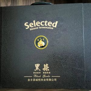 精品黑蒜包装