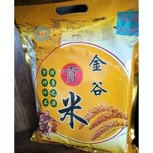 精品包装金谷小米