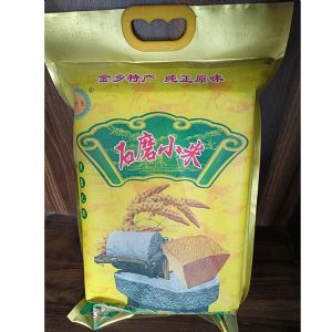 精品包装金谷小米