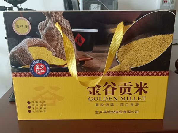 金谷贡米