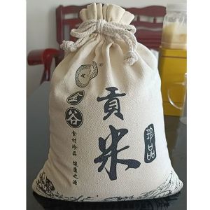 金谷贡米